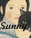 Sunny (MATSUMOTO Taiyou) Manga