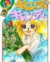 Candy Candy Manga