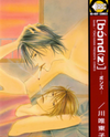 [bónd(z)] Manga