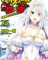 High-School DxD (Novel) Novel