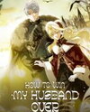 How to Win My Husband Over Manhwa