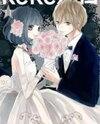 ReRe Hello Manga