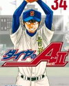Daiya no A - Act II Manga