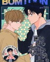 Uncanny Charm Manhwa