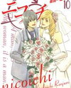 Nicoichi Manga
