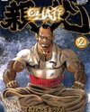 Oyaji Manga