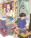 Telework Yotabanashi Manga