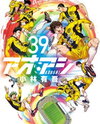 Ao Ashi Manga