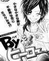 By Hero Manga
