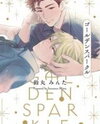 Golden Sparkle Manga