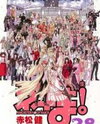 Mahou Sensei Negima! Manga