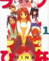 Love Hina Manga