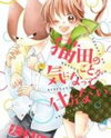 Nekota no Koto ga Ki ni Natte Shikatanai. Manga