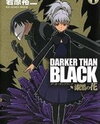 Darker than Black - Shikkoku no Hana Manga
