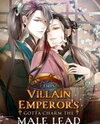 This Villain Emperor's Gotta Charm the Male Lead to Survive! Manhua