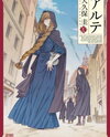 Arte Manga