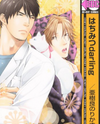 Hachimitsu Darling Manga
