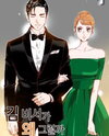 What's Wrong with Secretary Kim? Manhwa