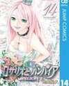 Rosario to Vampire - Season II Manga