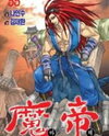 Demon King Manhwa
