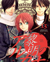 Reimei no Arcana Manga