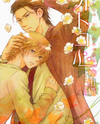 Kokoro (KANDA Neko) Manga