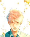 Hishakai Shindo Manga