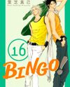 Bingo! Manga