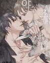 The Beast Must Die Manhwa