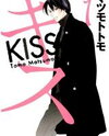 Kiss Manga