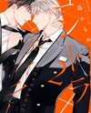 Contradict Manga