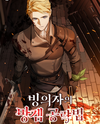 A Possessor’s Strategy Guide in a T*ash Game Web Novel (KR)