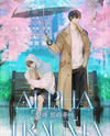 Alpha Trauma Web Novel (KR)