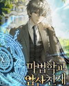 Arithmetic Prodigy at the Magic Academy Web Novel (KR)