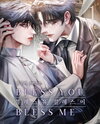 Bless You, Bless Me Web Novel (KR)