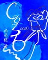 cos0 Web Novel (CN)