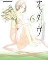 Octave Manga