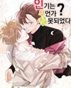 Who Can Define Popularity? Manhwa
