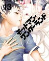 Deadman Wonderland Manga