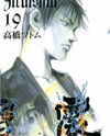 Jiraishin Manga