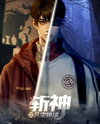 Deicide Learning In A Psychiatric Hospital Web Novel (CN)