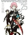 Soul Eater Manga