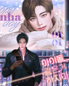 Don’t Act Like an Idol Web Novel (KR)