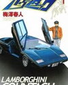 Countach Manga