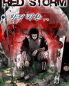 Red Storm Manhwa