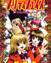 Pretty Face Manga