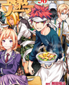 Shokugeki no Soma Manga