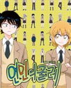 Ties of Compassion Manhwa