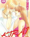 Kirai Manga