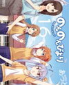 Non Non Biyori Manga